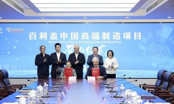 Vertreter des Management-Komitees der Kunshan Development Zone für Wirtschaft und Technologie und des Teams von Bericap China (Bild: Bericap).